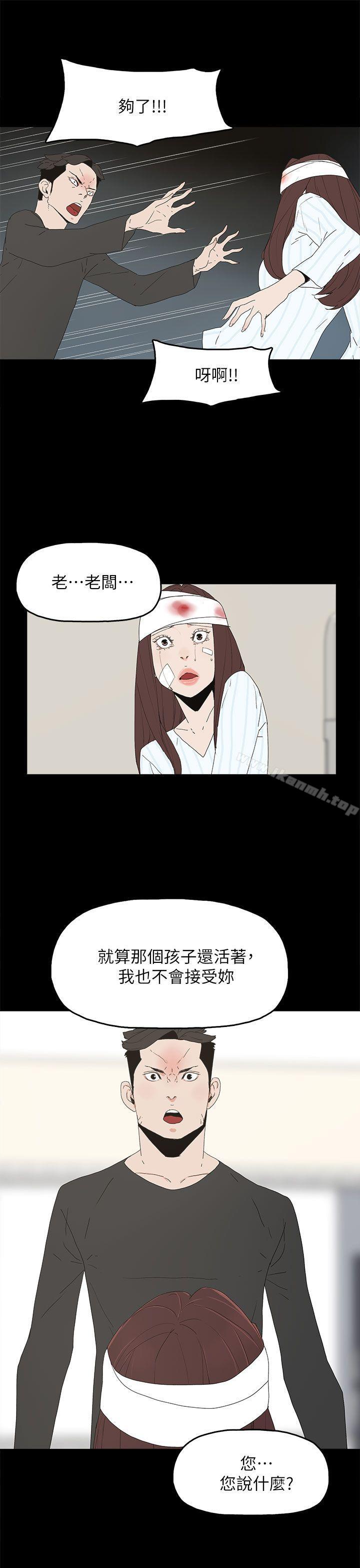 第50话-代理孕母-TB Production（第26张）