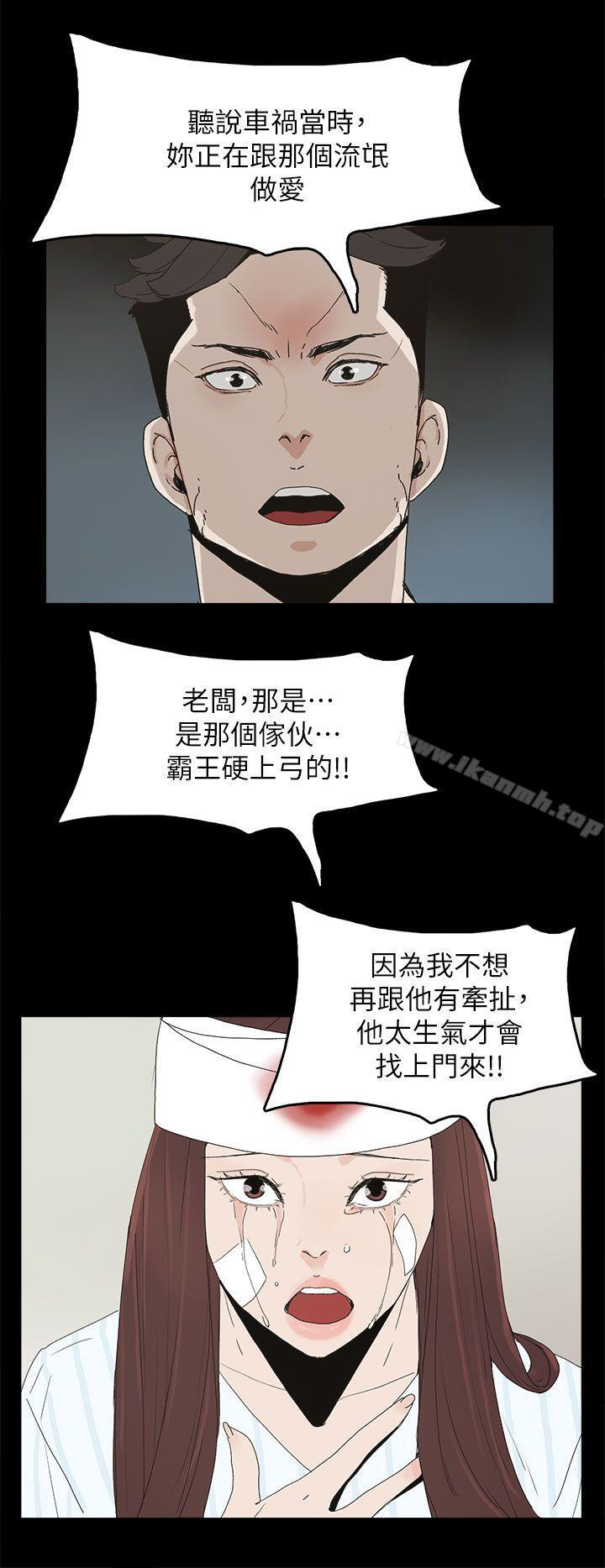 第50话-代理孕母-TB Production（第27张）