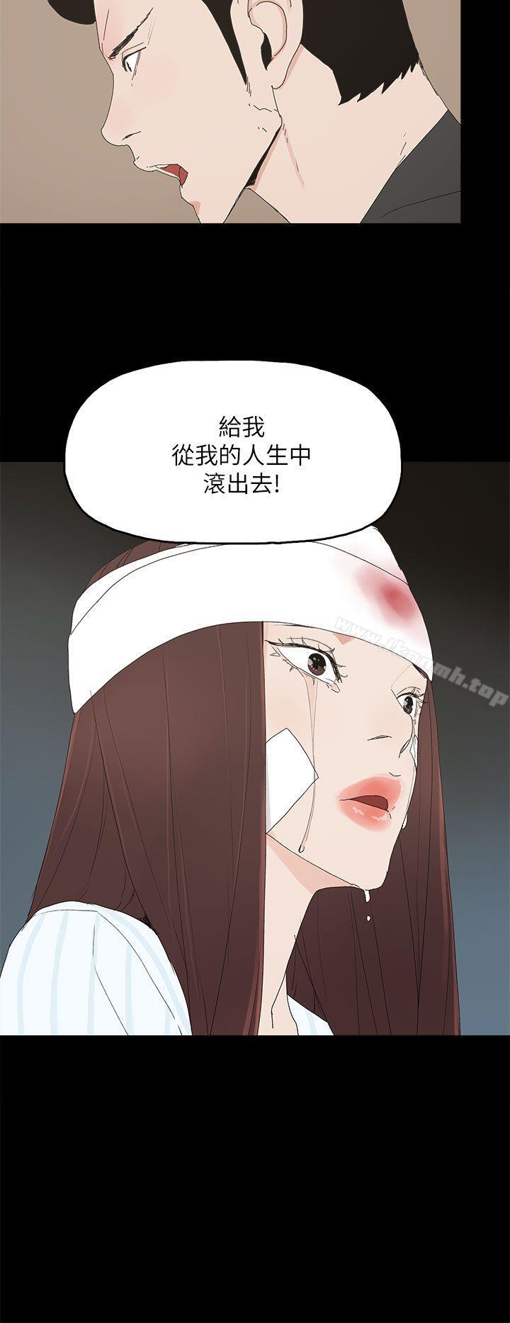 第50话-代理孕母-TB Production（第29张）