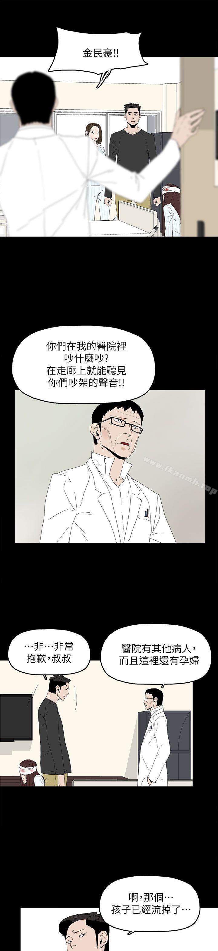 第50话-代理孕母-TB Production（第30张）