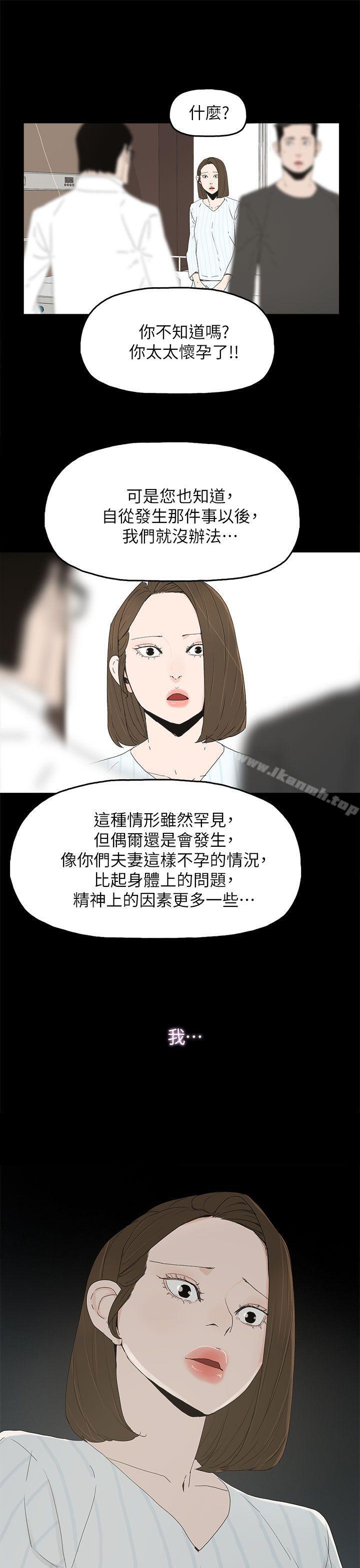 第50话-代理孕母-TB Production（第32张）