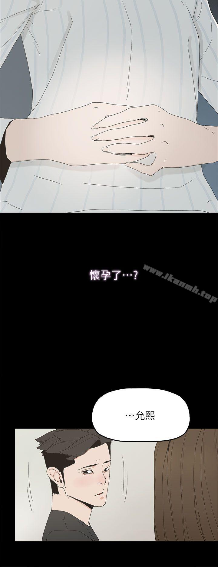 第50话-代理孕母-TB Production（第33张）