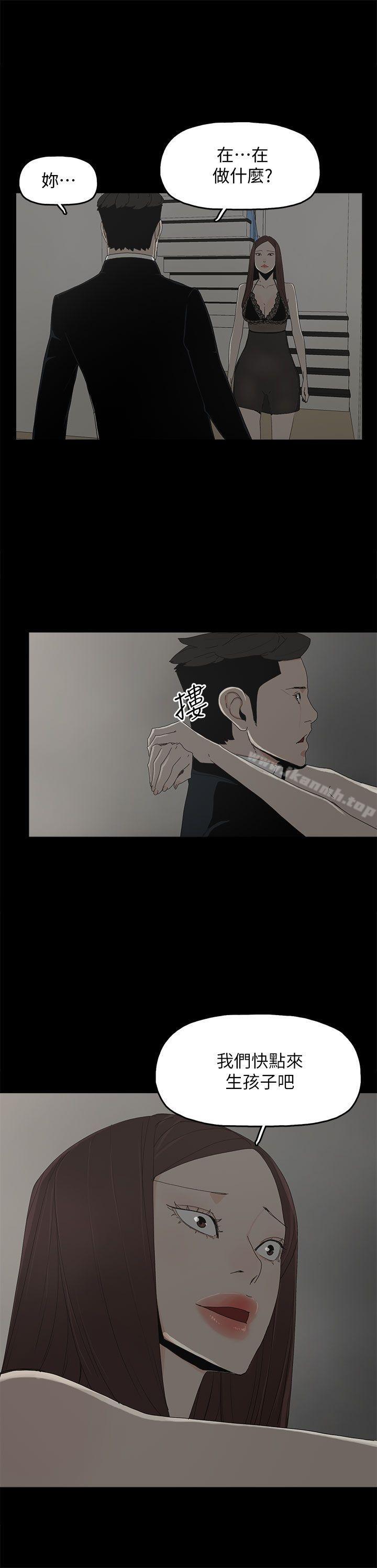 第52话 - 夏恩唯一说过的谎-代理孕母-TB Production（第3张）