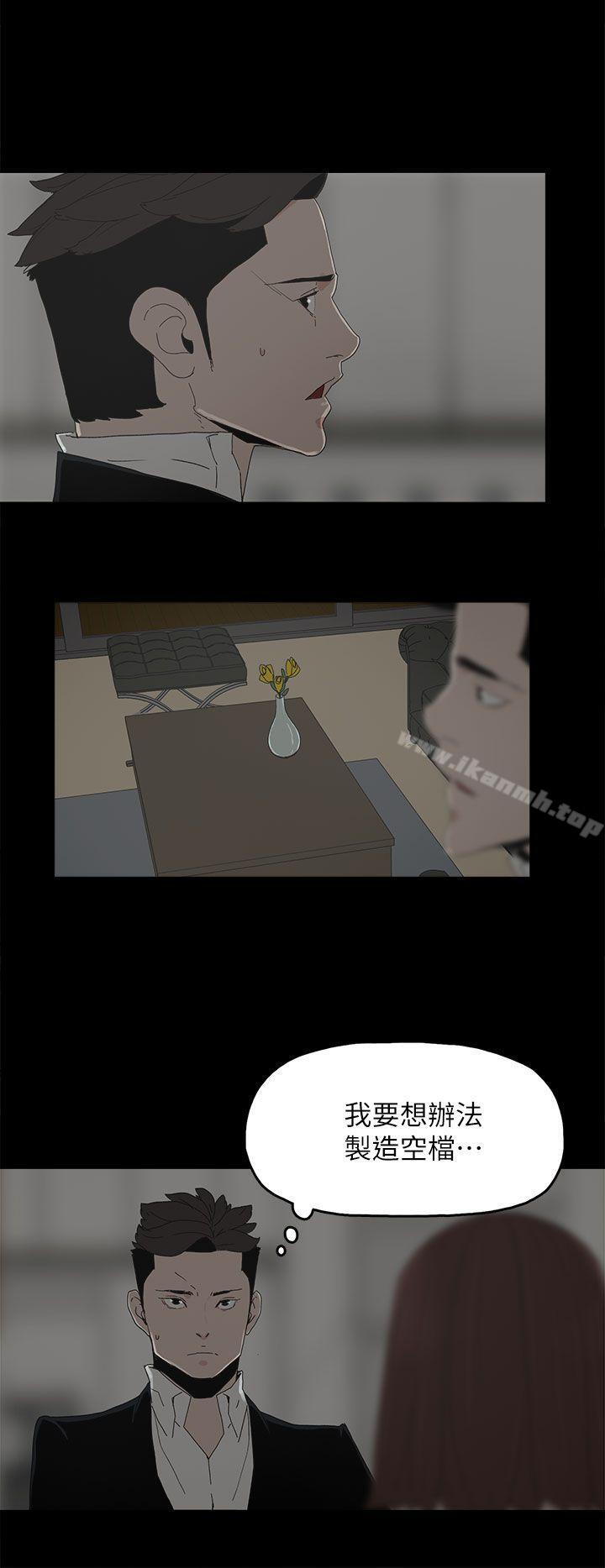 第52话 - 夏恩唯一说过的谎-代理孕母-TB Production（第14张）