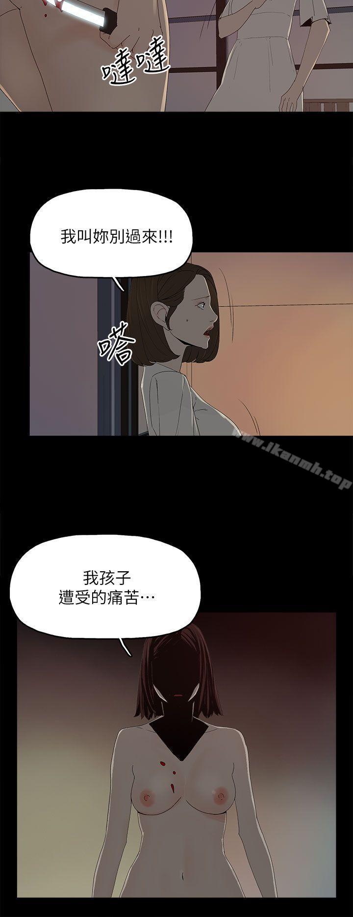 第53话 - 你爱过我吗?-代理孕母-TB Production（第9张）