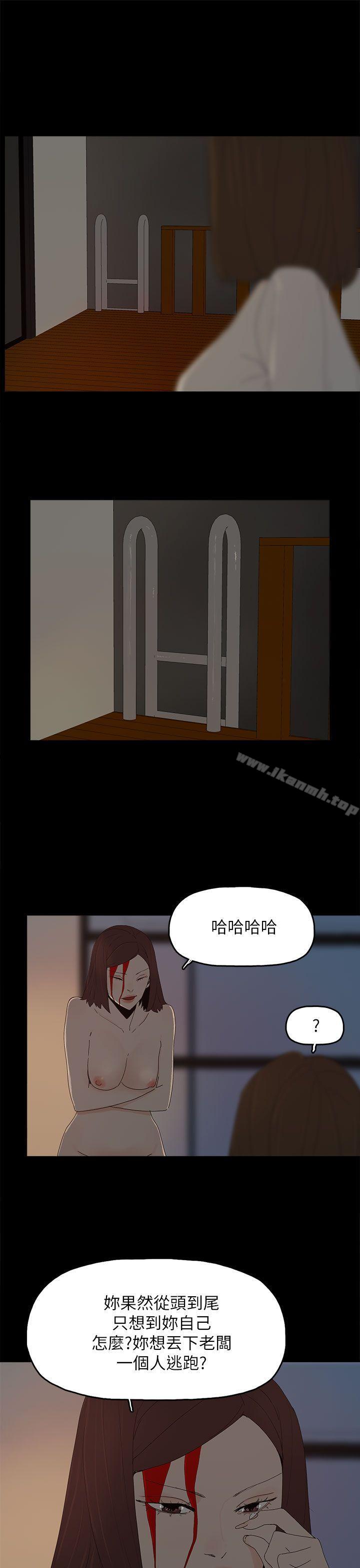 第53话 - 你爱过我吗?-代理孕母-TB Production（第14张）