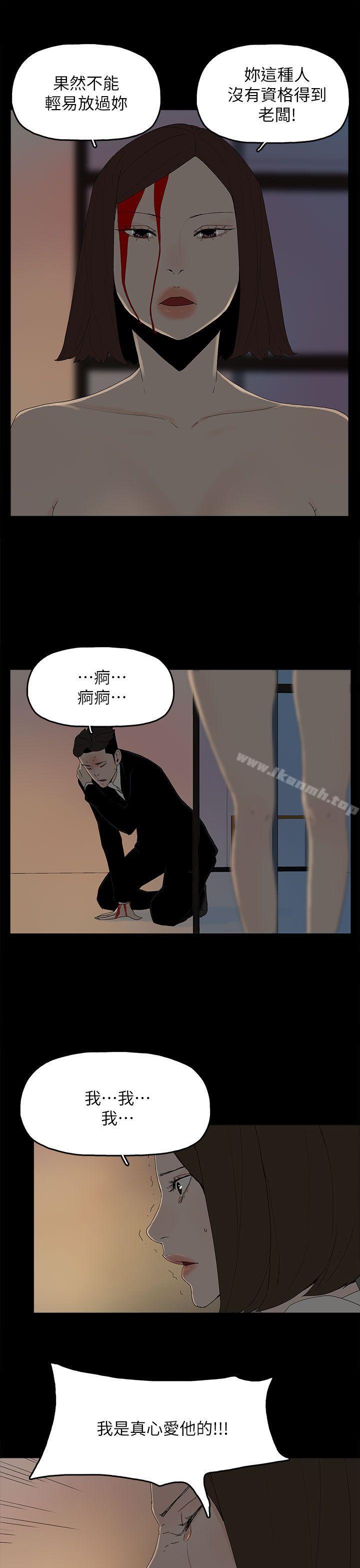第53话 - 你爱过我吗?-代理孕母-TB Production（第16张）