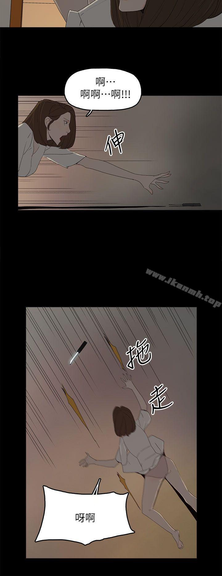 第53话 - 你爱过我吗?-代理孕母-TB Production（第21张）