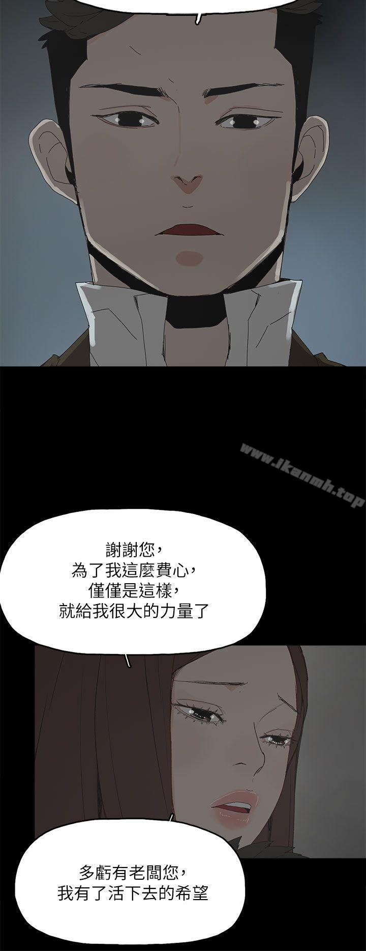 最终话 - 倖存的孩子-代理孕母-TB Production（第11张）