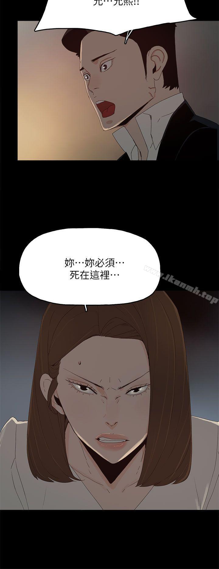 最终话 - 倖存的孩子-代理孕母-TB Production（第17张）