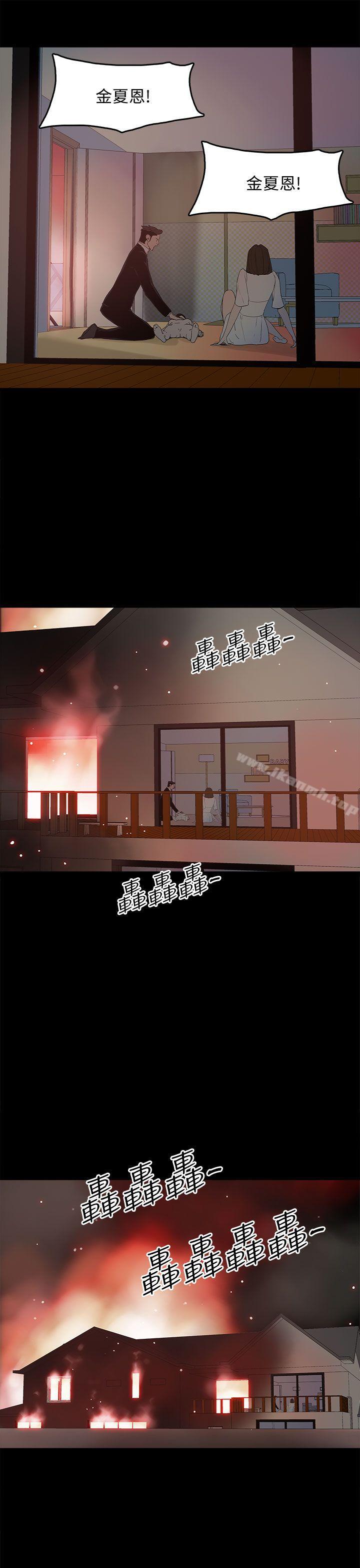 最终话 - 倖存的孩子-代理孕母-TB Production（第22张）
