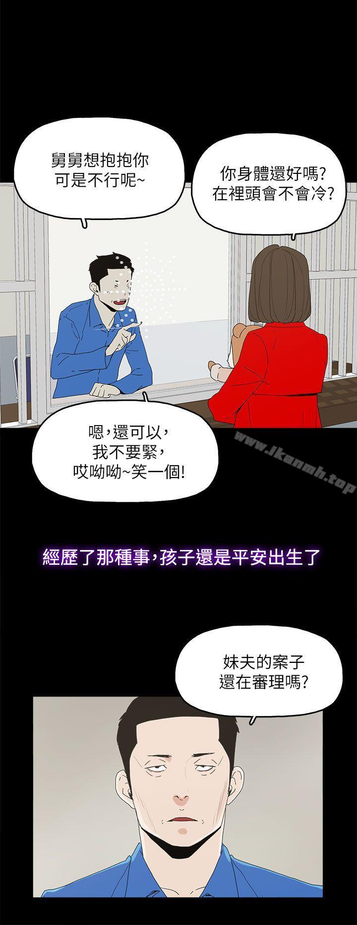 最终话 - 倖存的孩子-代理孕母-TB Production（第25张）