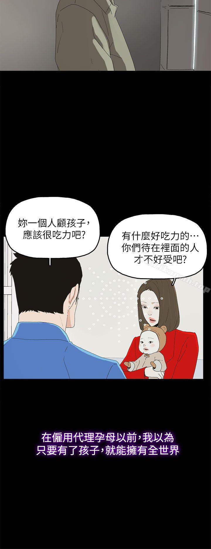 最终话 - 倖存的孩子-代理孕母-TB Production（第27张）