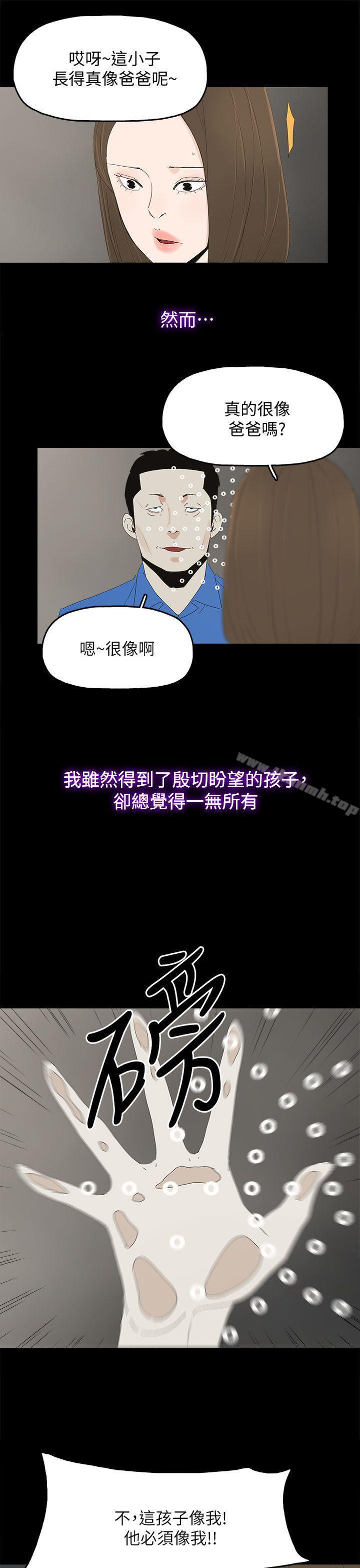 最终话 - 倖存的孩子-代理孕母-TB Production（第28张）