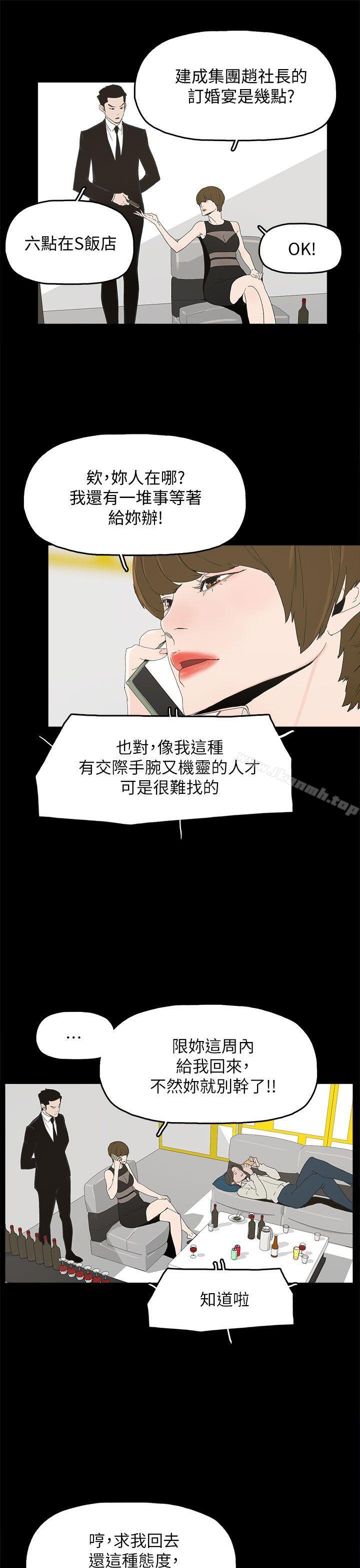 最终话 - 倖存的孩子-代理孕母-TB Production（第32张）