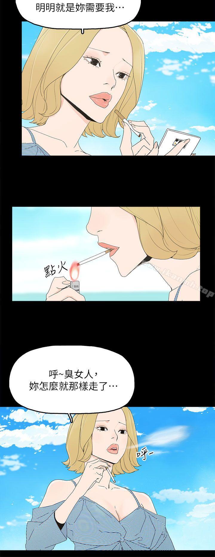 最终话 - 倖存的孩子-代理孕母-TB Production（第33张）