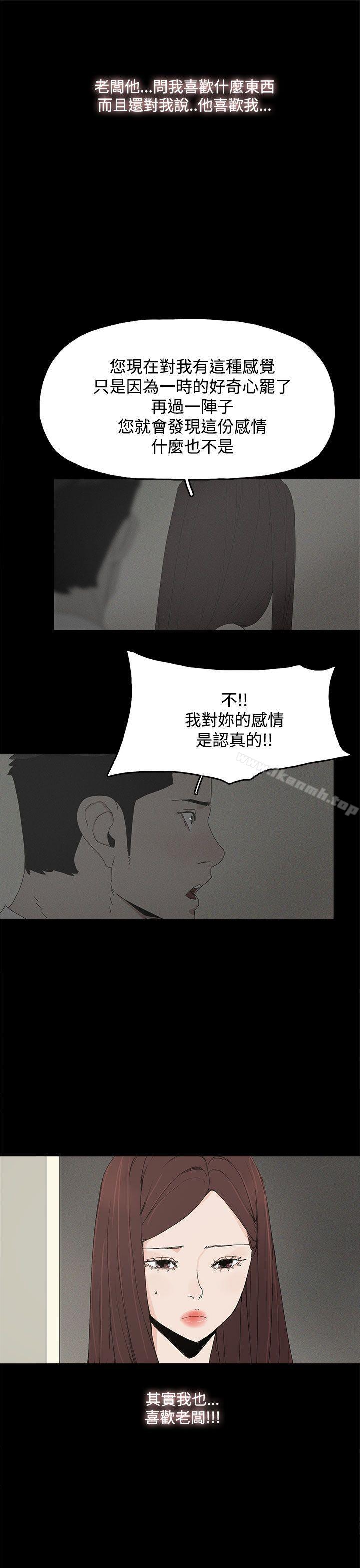 第24话-代理孕母-TB Production（第15张）