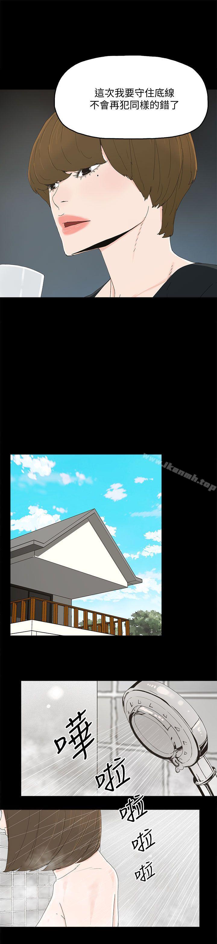 第32话-代理孕母-TB Production（第12张）