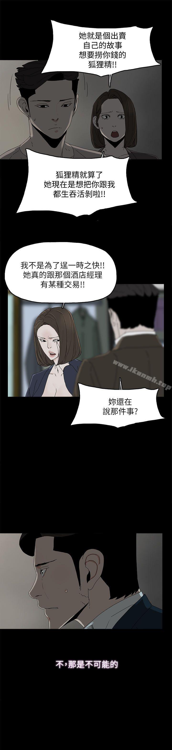 第41话-代理孕母-TB Production（第22张）