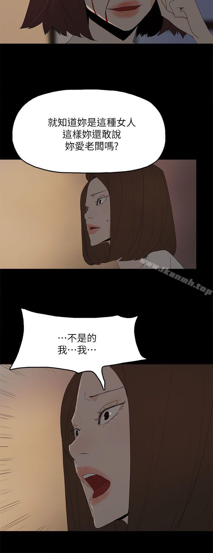 第53话 - 你爱过我吗?-代理孕母-TB Production（第15张）