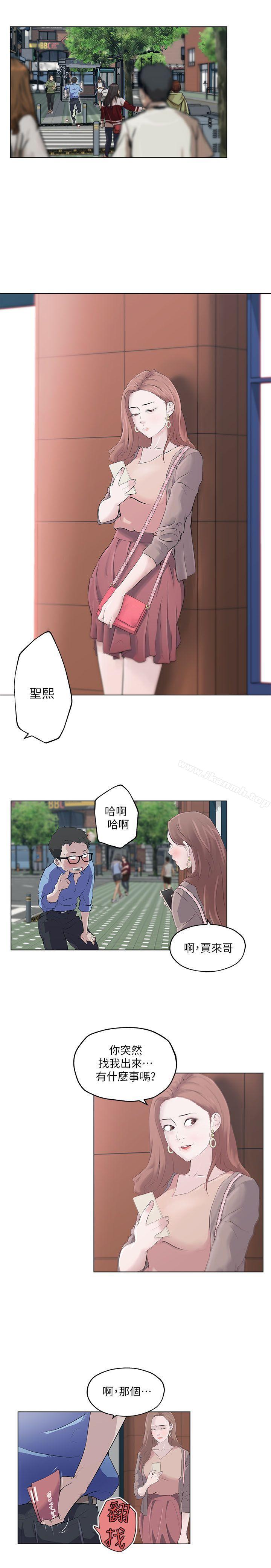 第1话-打开她的苞-SSum,TOM（第3张）