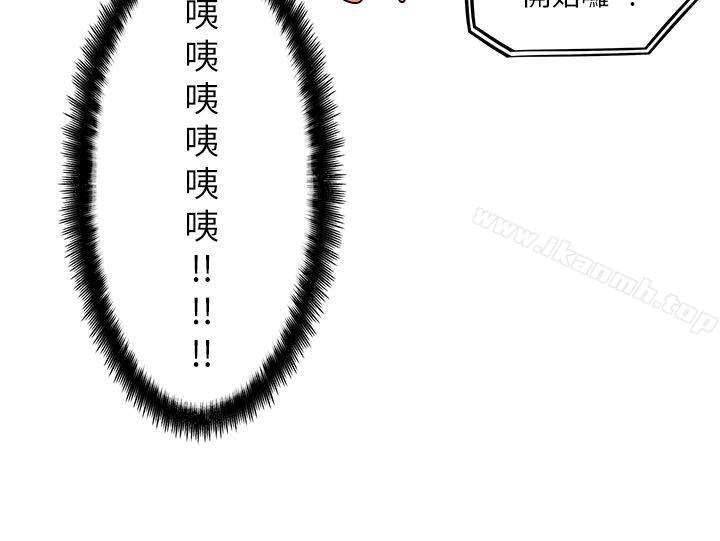 第1话-打开她的苞-SSum,TOM（第11张）