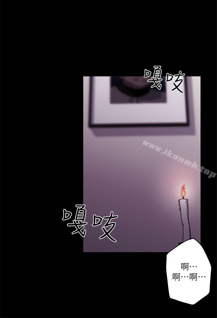 第1话-打开她的苞-SSum,TOM（第13张）