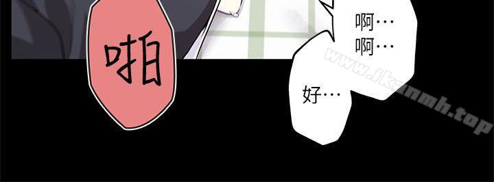 第1话-打开她的苞-SSum,TOM（第15张）