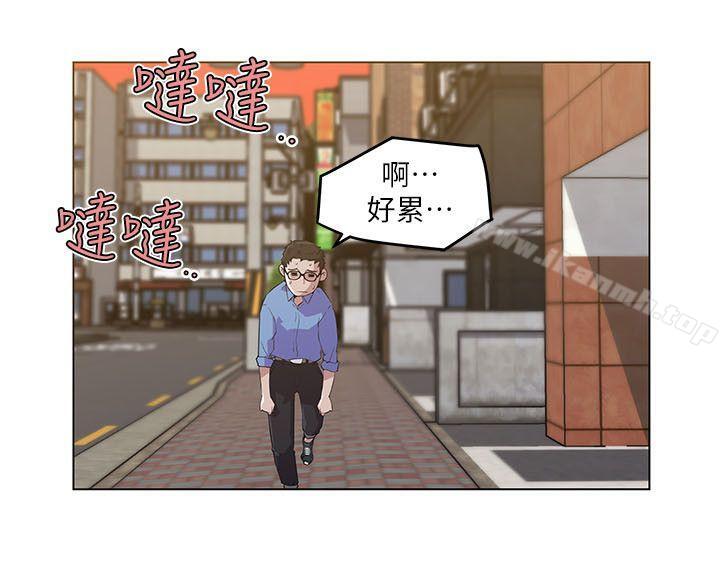 第2话-打开她的苞-SSum,TOM（第22张）