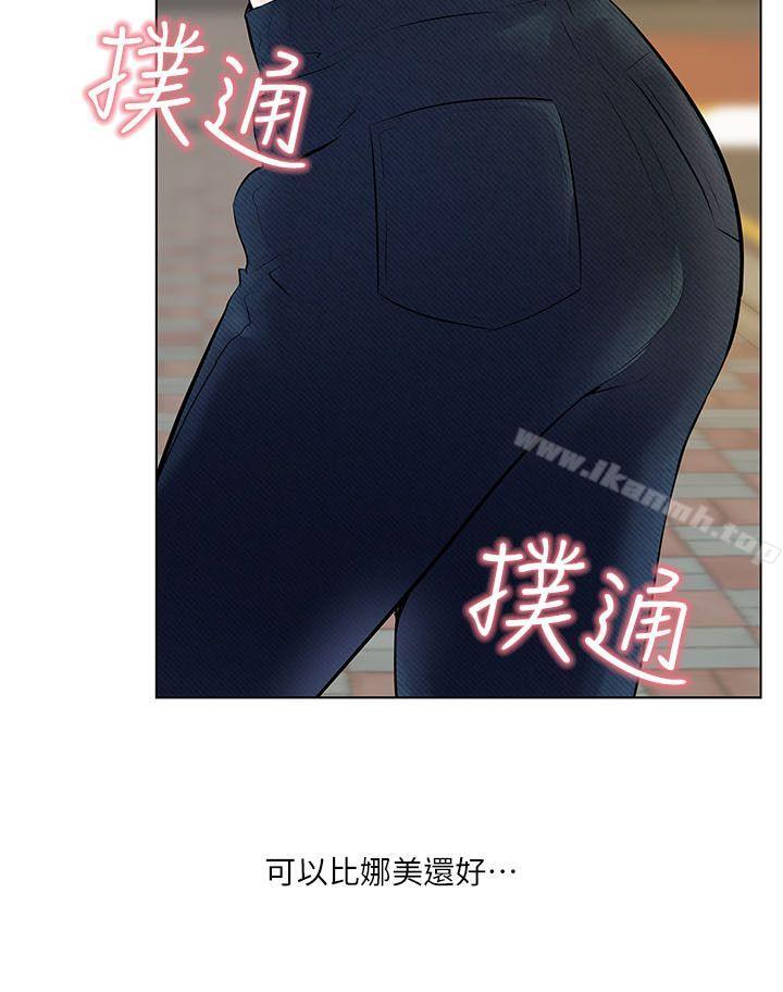 第3话-打开她的苞-SSum,TOM（第4张）