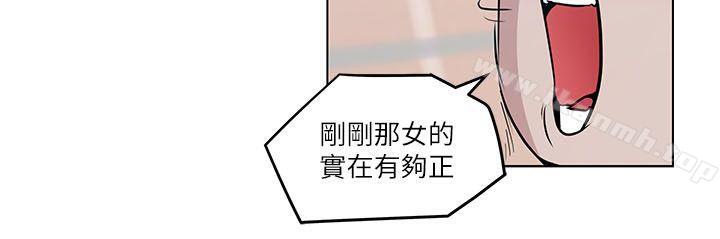 第3话-打开她的苞-SSum,TOM（第9张）