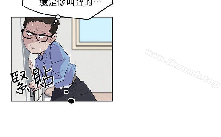 第3话-打开她的苞-SSum,TOM（第11张）