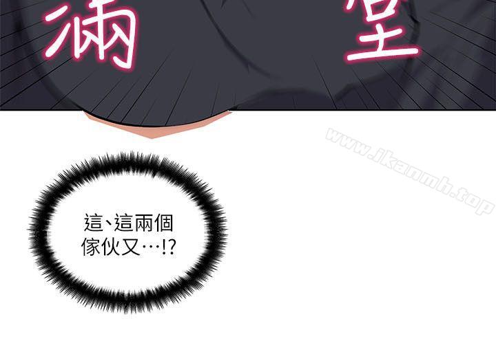 第3话-打开她的苞-SSum,TOM（第21张）