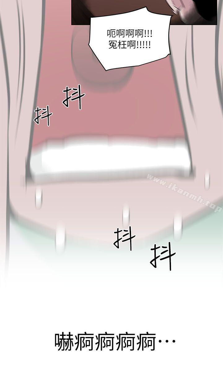 第4话-打开她的苞-SSum,TOM（第18张）