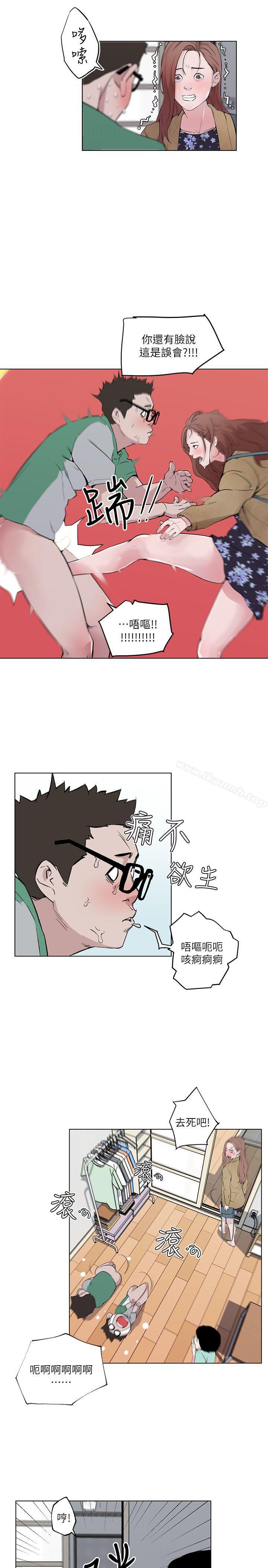 第6话-打开她的苞-SSum,TOM（第6张）