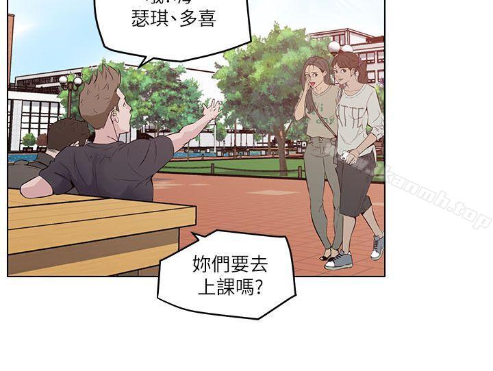 第6话-打开她的苞-SSum,TOM（第13张）