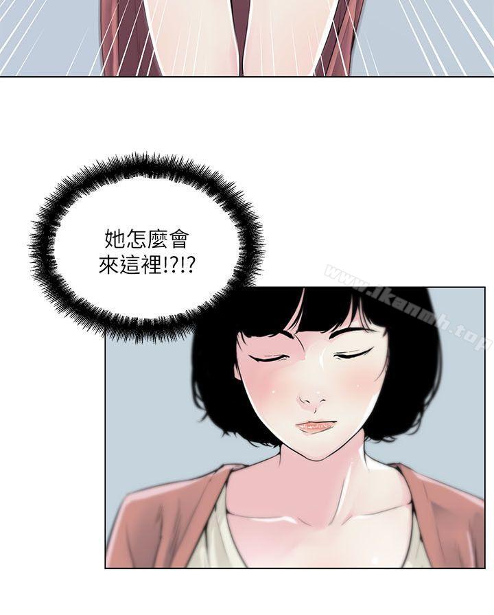 第7话-打开她的苞-SSum,TOM（第2张）