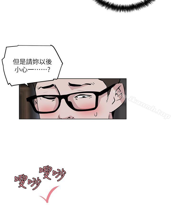 第7话-打开她的苞-SSum,TOM（第9张）