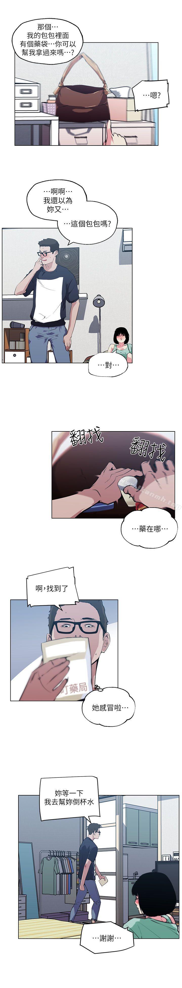 第9话-打开她的苞-SSum,TOM（第4张）