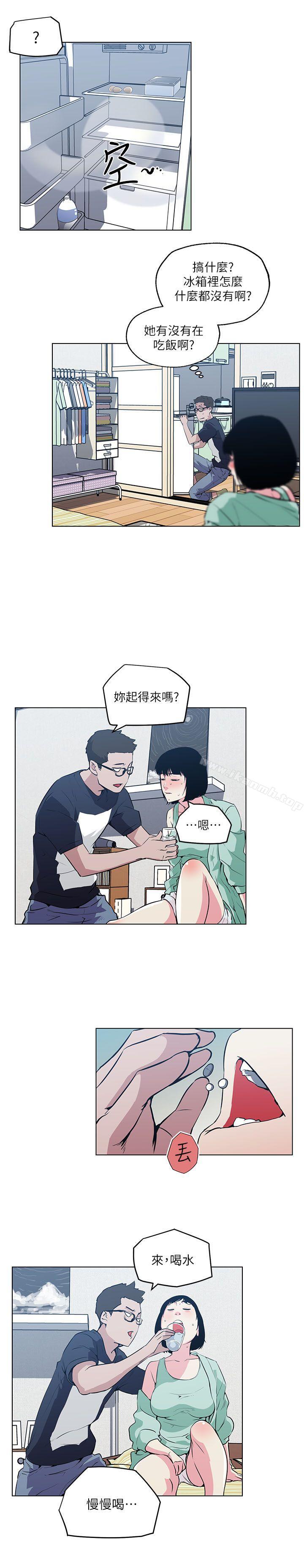第9话-打开她的苞-SSum,TOM（第5张）