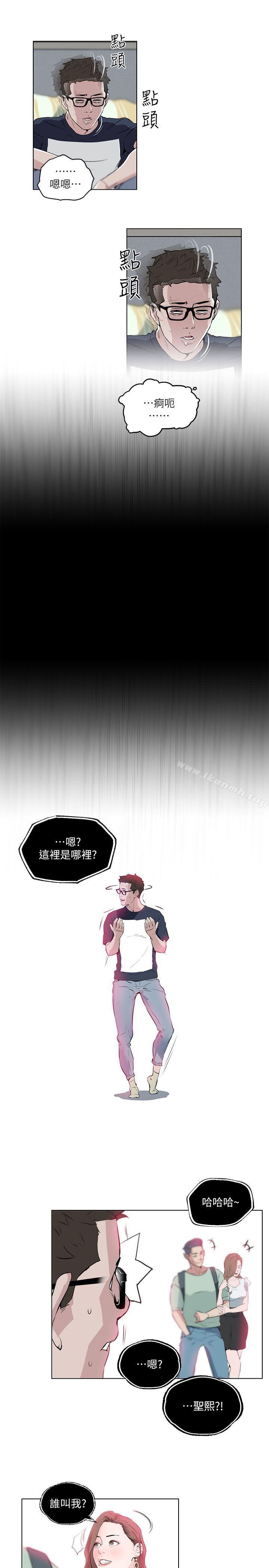 第9话-打开她的苞-SSum,TOM（第12张）