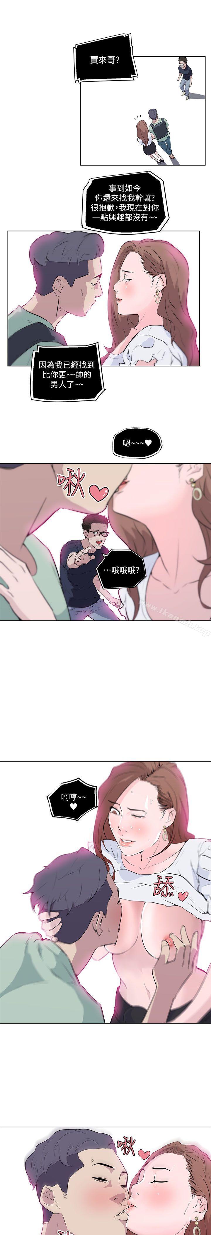 第9话-打开她的苞-SSum,TOM（第14张）