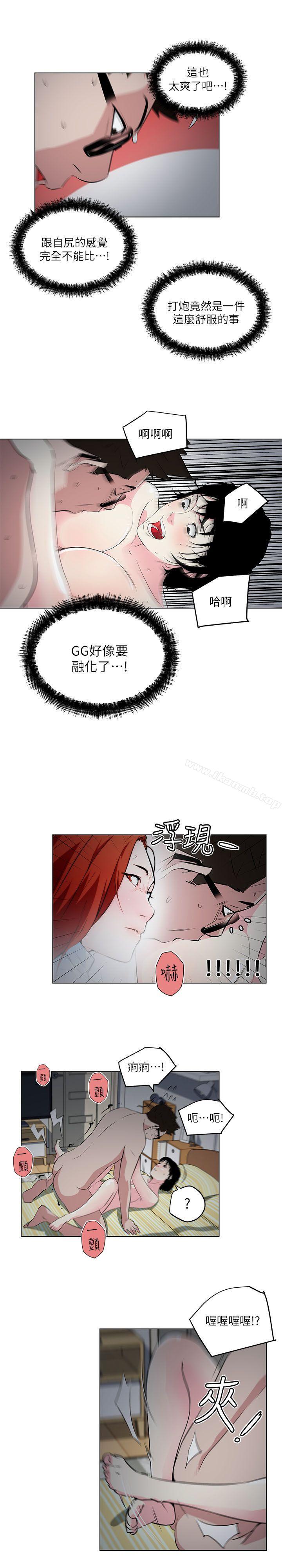 第11话-人生和XX要看时机-打开她的苞-SSum,TOM（第12张）