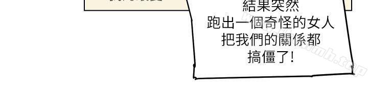 第11话-人生和XX要看时机-打开她的苞-SSum,TOM（第21张）