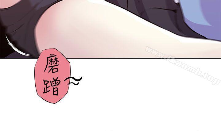 第2话-打开她的苞-SSum,TOM（第8张）