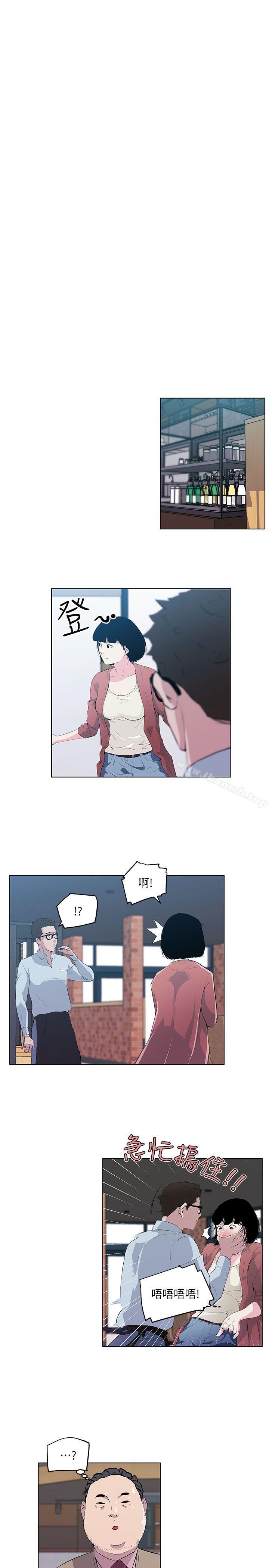 第7话-打开她的苞-SSum,TOM（第3张）