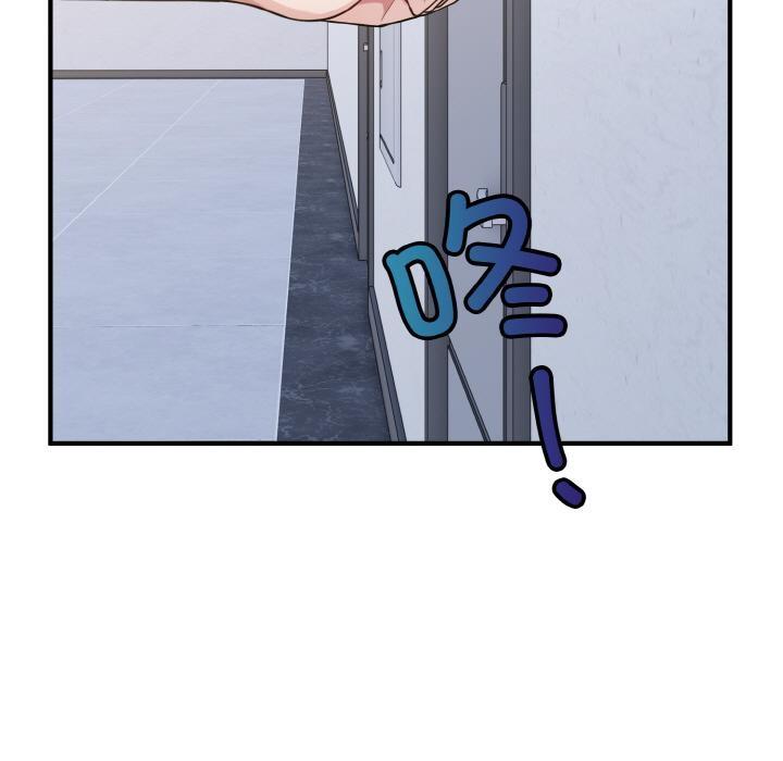 第2话-打脸的告白-倔牛,TWI（第16张）