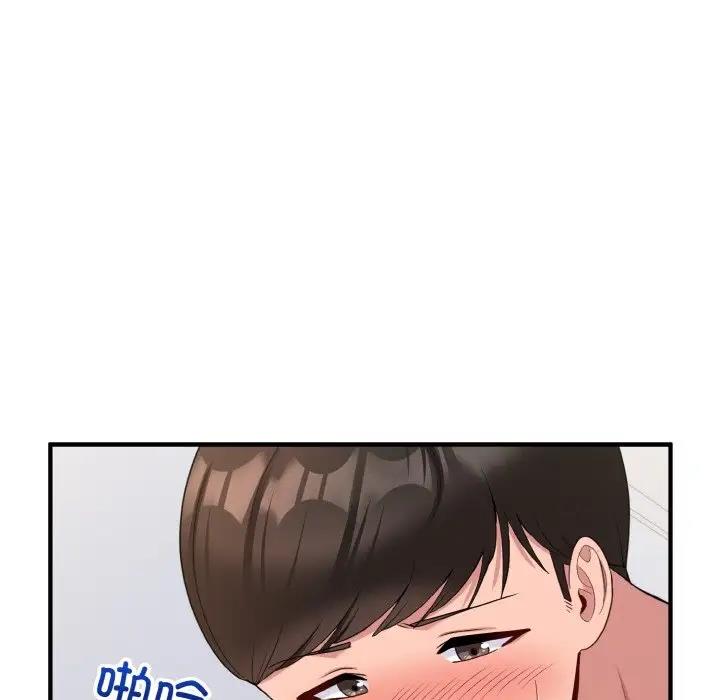 第6话-打脸的告白-倔牛,TWI（第13张）