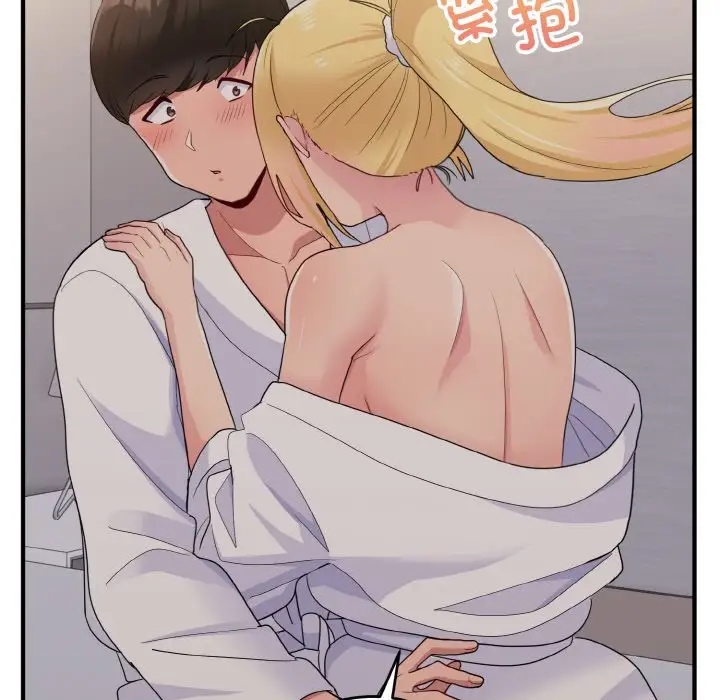 第9话-打脸的告白-倔牛,TWI（第25张）