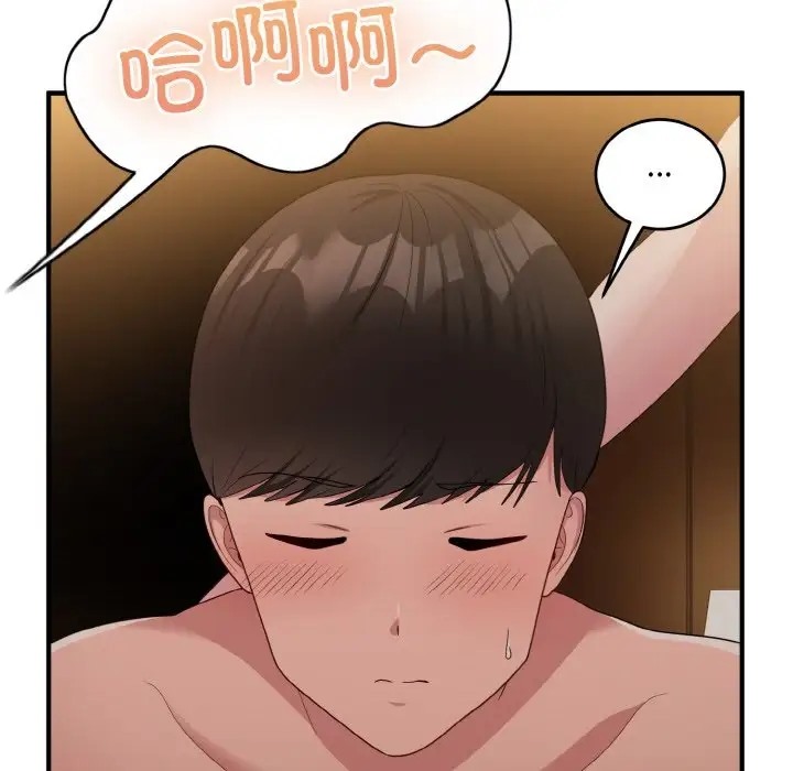 第13话-打脸的告白-倔牛,TWI（第7张）